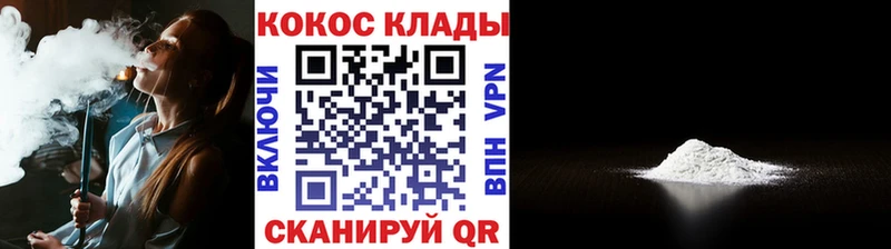 Как найти наркотики Дорогобуж Бутират  Марихуана  Псилоцибиновые грибы  Гашиш  COCAIN  Меф мяу мяу  APVP 