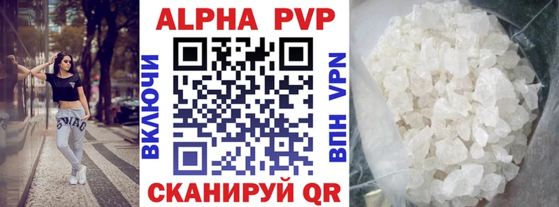 A PVP Crystall  наркотики  Дорогобуж 