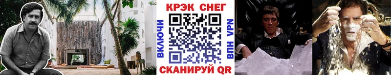 Cocaine Колумбийский  Дорогобуж 