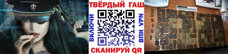 мега как зайти  Дорогобуж  ГАШ Cannabis 