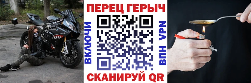 купить  цена  Дорогобуж  Героин белый 