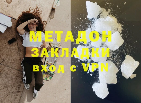 синтетический гашиш Богданович