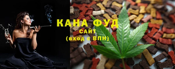 амфетамин Богородицк
