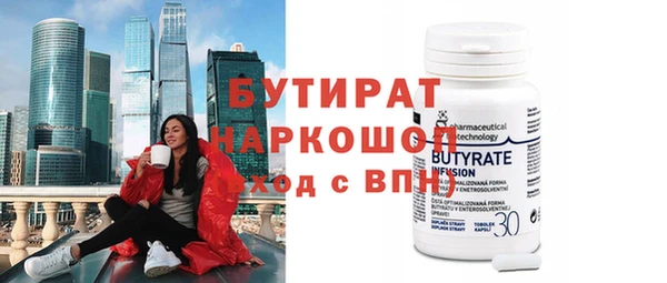 синтетический гашиш Богданович