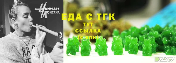 меф VHQ Богородск