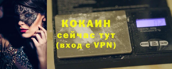 экстази Белокуриха