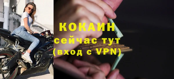 меф VHQ Богородск