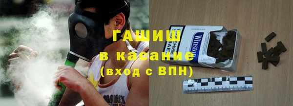 амфетамин Богородицк