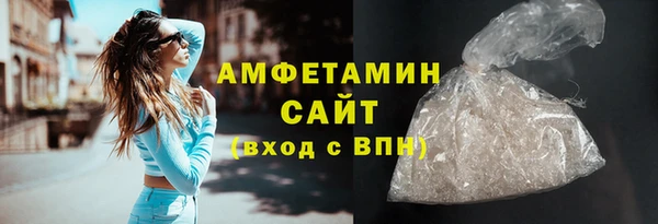 гашик Беломорск