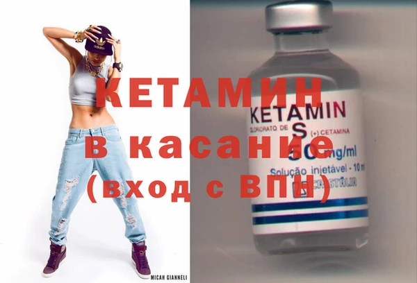 синтетический гашиш Богданович