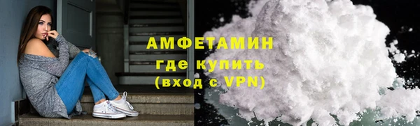 экстази Белокуриха