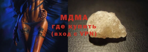 амфетамин Богородицк