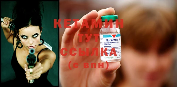 экстази Белокуриха