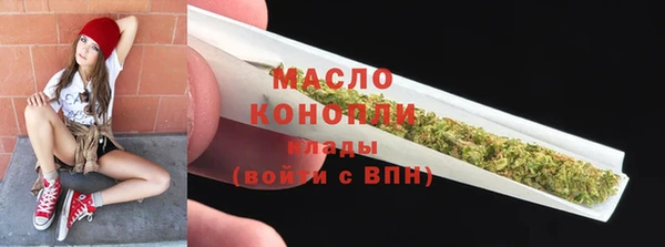 экстази Белокуриха