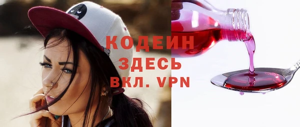 гашик Беломорск