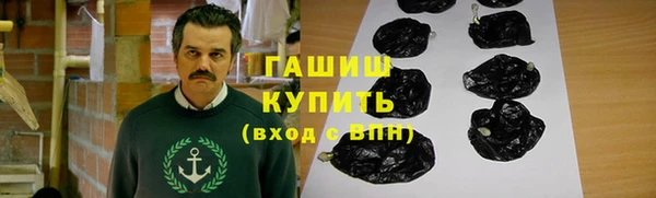 синтетический гашиш Богданович