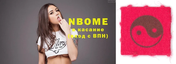 крисы Баксан