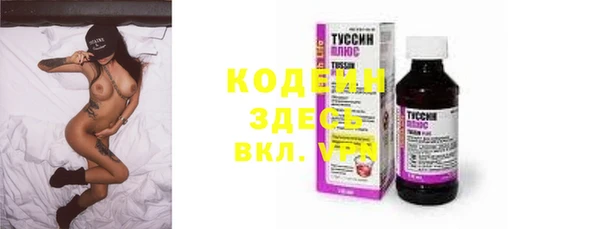 амфетамин Богородицк