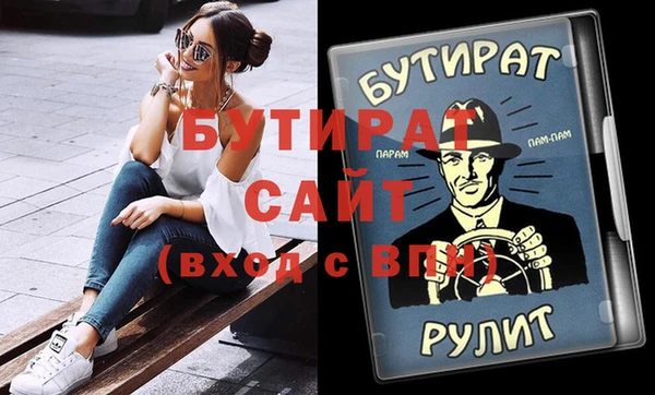 сатива Белоозёрский