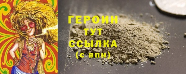 амфетамин Богородицк