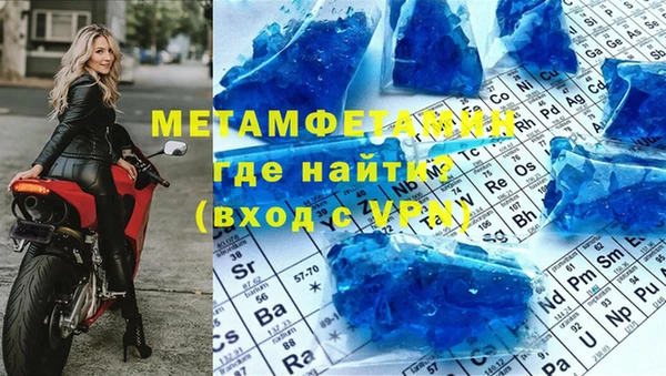 меф VHQ Богородск