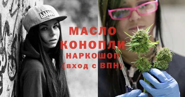 экстази Белокуриха