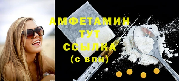 амфетамин Богородицк