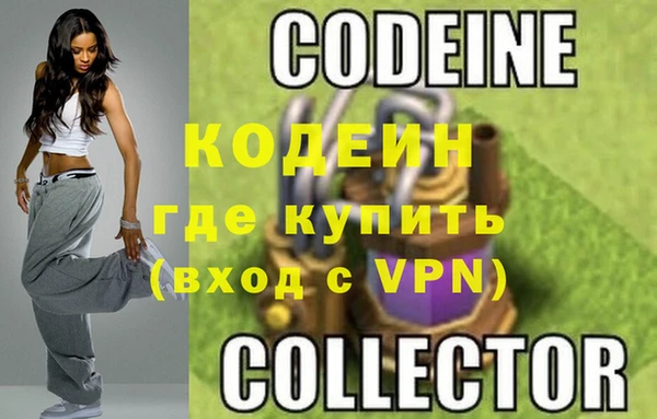 гашик Беломорск