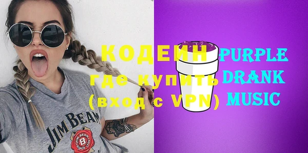 синтетический гашиш Богданович