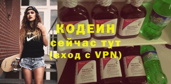 сатива Белоозёрский