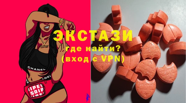 синтетический гашиш Богданович