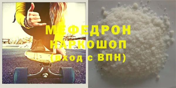 сатива Белоозёрский