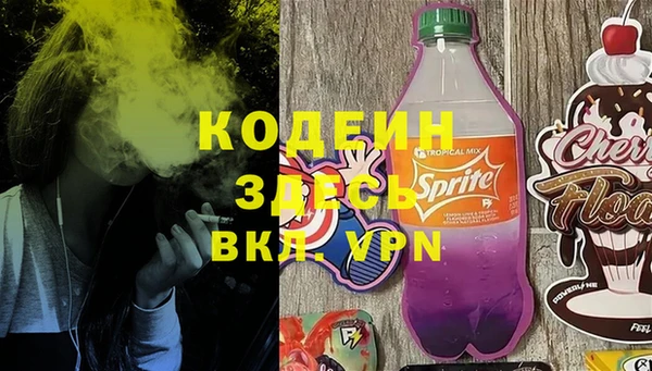 гашик Беломорск