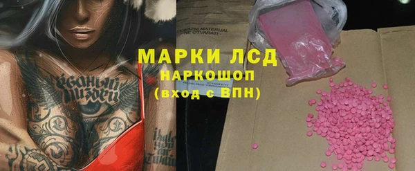 синтетический гашиш Богданович