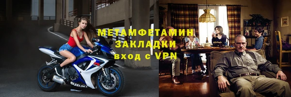 экстази Белокуриха