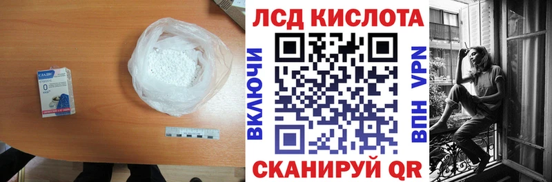 LSD-25 экстази ecstasy Дорогобуж