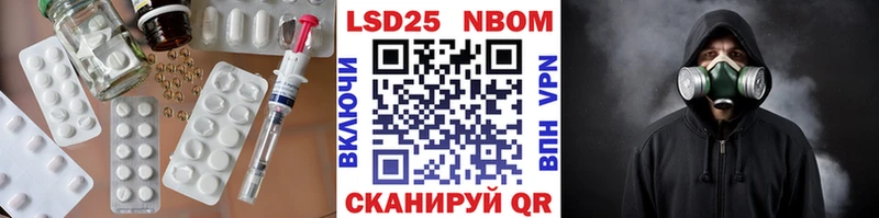 LSD-25 экстази кислота Дорогобуж
