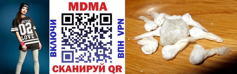 МДМА молли Дорогобуж
