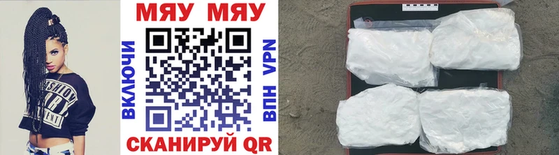 МЕФ VHQ Дорогобуж