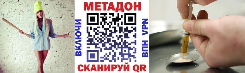 OMG ONION  купить  цена  Дорогобуж  Метадон methadone 