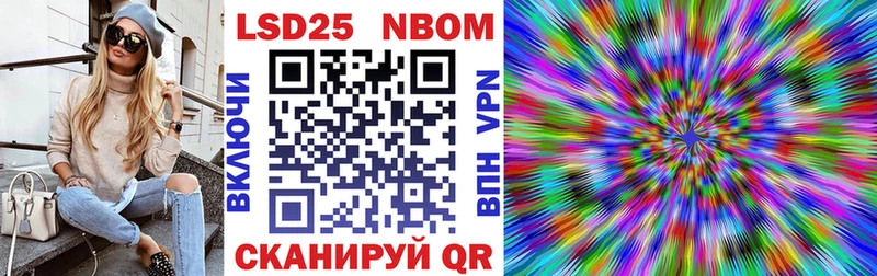 Наркотические марки 1,5мг  хочу   Дорогобуж 