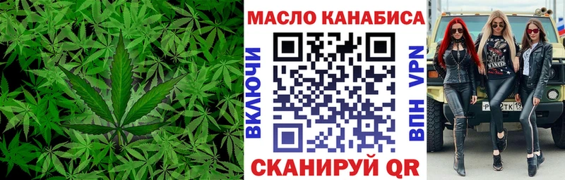 ТГК вейп  Дорогобуж 
